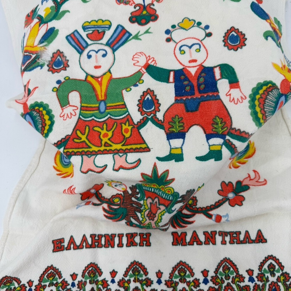 Vintage Greek Souvenir Tea Towel Folk Art Costume Roosters Greece Kitchen Linen